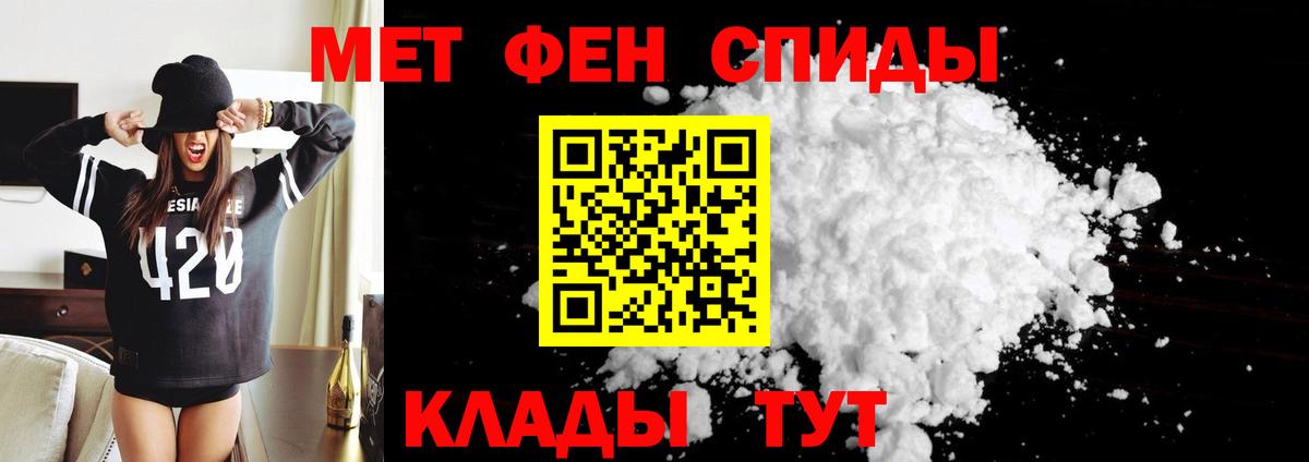 АМФЕТАМИН VHQ Гуково