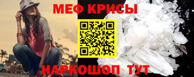 метадон Балаково