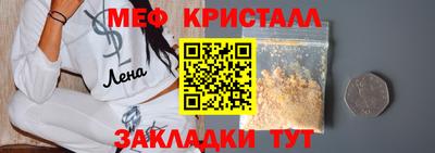 метадон Балаково