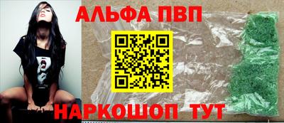 метадон Балаково