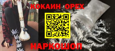 метадон Балаково