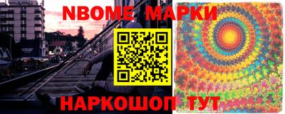 метадон Балаково