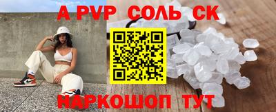 метадон Балаково