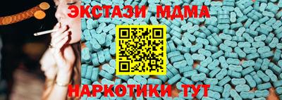 метадон Балаково