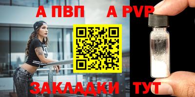 метадон Балаково