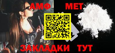 метадон Балаково