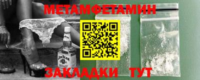 метадон Балаково