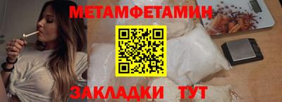 метадон Балаково