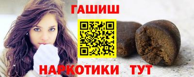 гашик Балахна