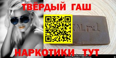 гашик Балахна