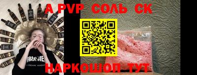 метадон Балаково