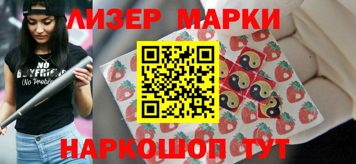 Лсд 25 экстази ecstasy Гуково