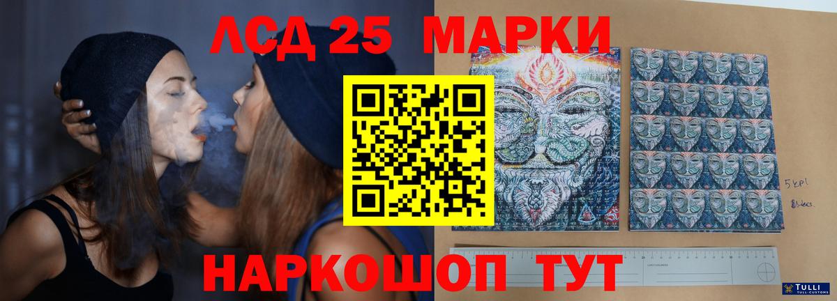 Гуково  LSD-25 экстази кислота  Вход с VPN  ЛСД экстази ecstasy 