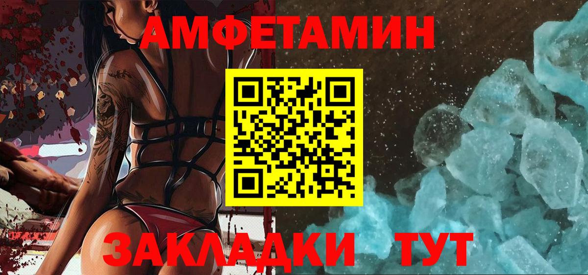 Гуково  МЕТАМФЕТАМИН кристалл  Вход с VPN  МЕТАМФЕТАМИН кристалл 