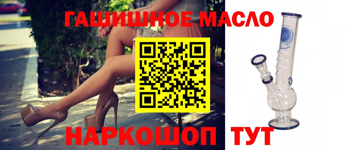 МЕГА   Дистиллят ТГК вейп  ТГК концентрат  Вход с VPN  Гуково 