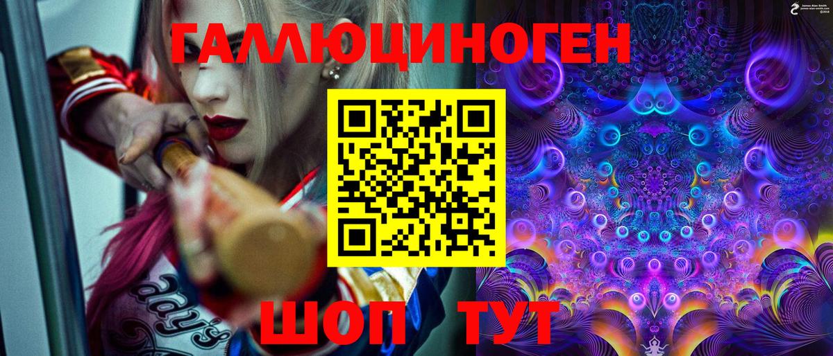 Гуково  Псилоцибиновые грибы ЛСД  Вход с VPN  Псилоцибиновые грибы прущие грибы 