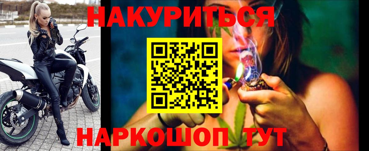 Канабис MAZAR Гуково